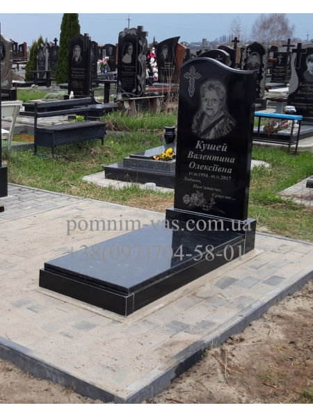 Памятник