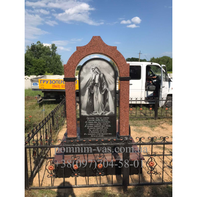 Пам'ятники з граніту ціна 