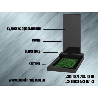 Недорогі пам'ятники з граніту 