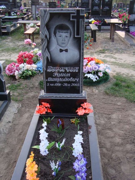 Дитячий пам'ятник DP-3 фото Дитячий пам'ятник DP-3 фотография